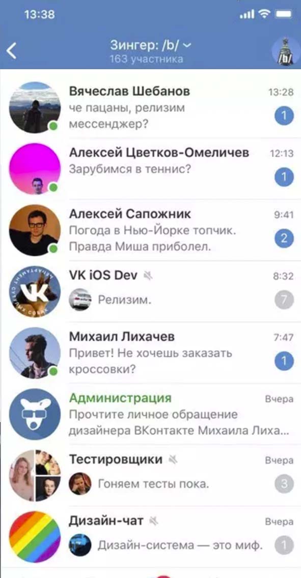 Como hackear a conta VKontakte